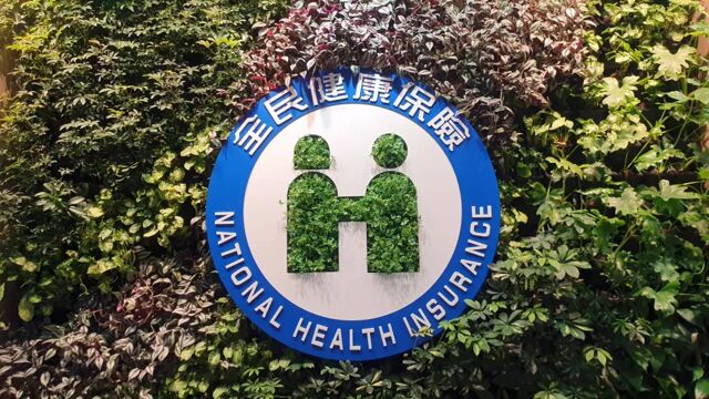 衛福部確定關門條款 醫界下周提自律方案