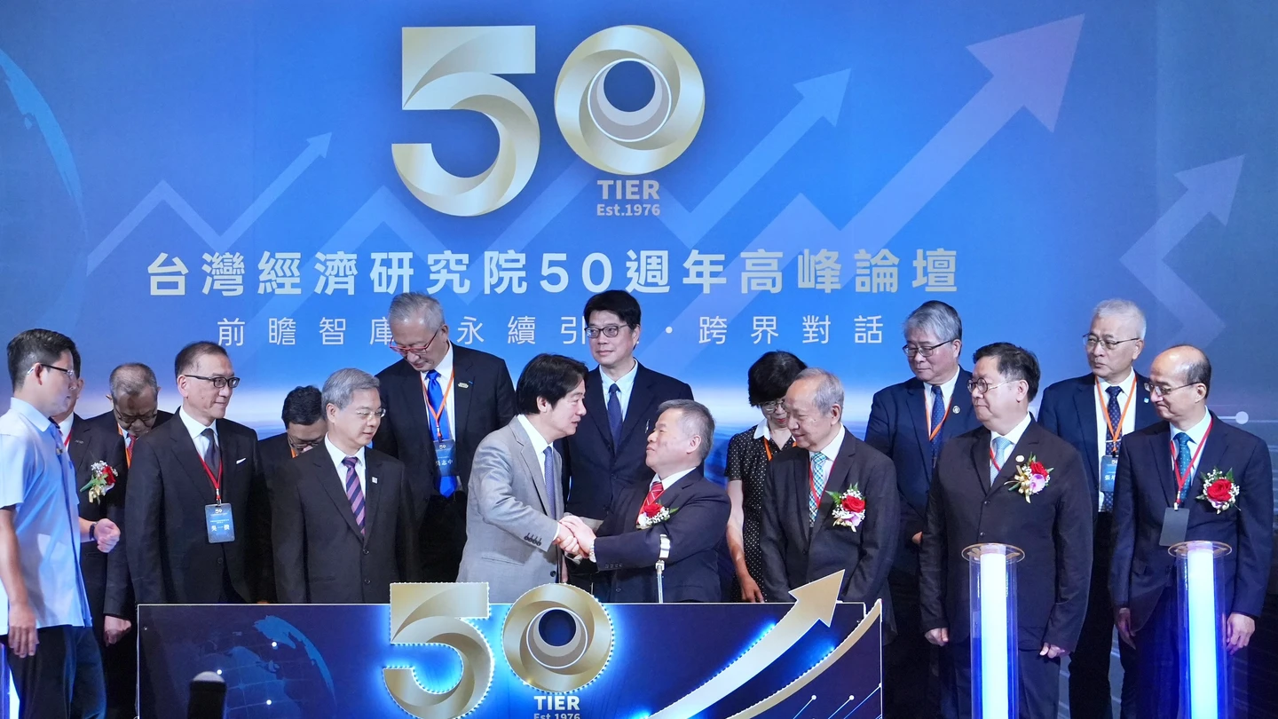 台經院50周年論壇　總統賴清德：應用AI提升台灣競爭力