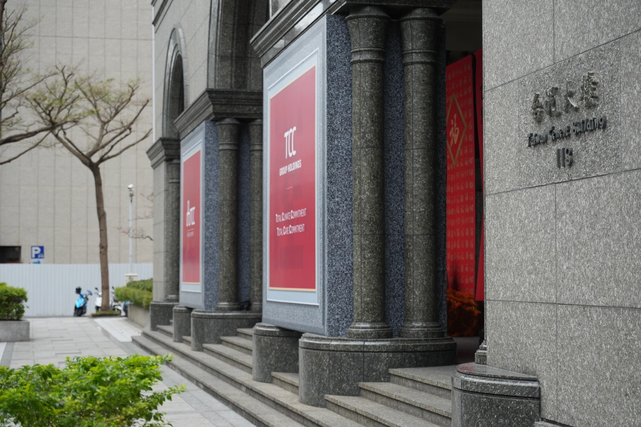 台泥澄清提前改選純屬子虛烏有　親曝動員8家公司徵求委託書原因