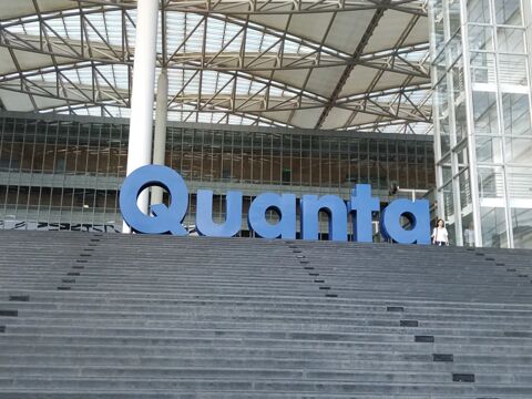 廣達持續擴充東南亞產能 斥資10.98億元投入泰國廠房機電工程