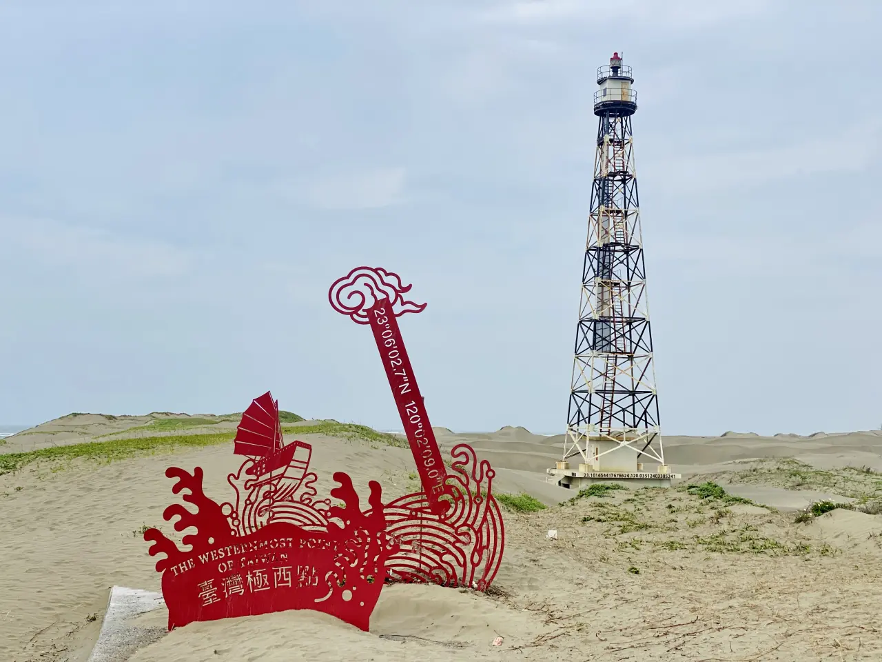 打造台版撒哈拉！「極西點」七股燈塔13億改造卡關　他急喊話藍白
