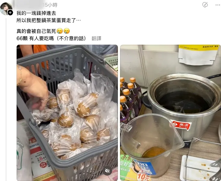 美女顧客「芯妤」不慎將1元硬幣掉入茶葉蛋鍋中,誠實買下整鍋蛋。芯妤授權提供