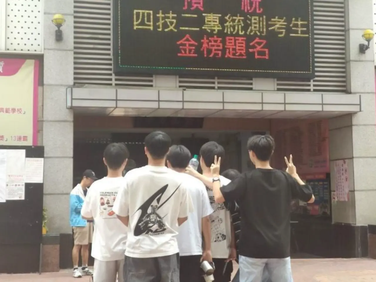 全國教師會指出,有試場要求學生回休息區拿身分證件,影響作答時間。圖為統測考生,非當事人、當事考場,測驗中心提供