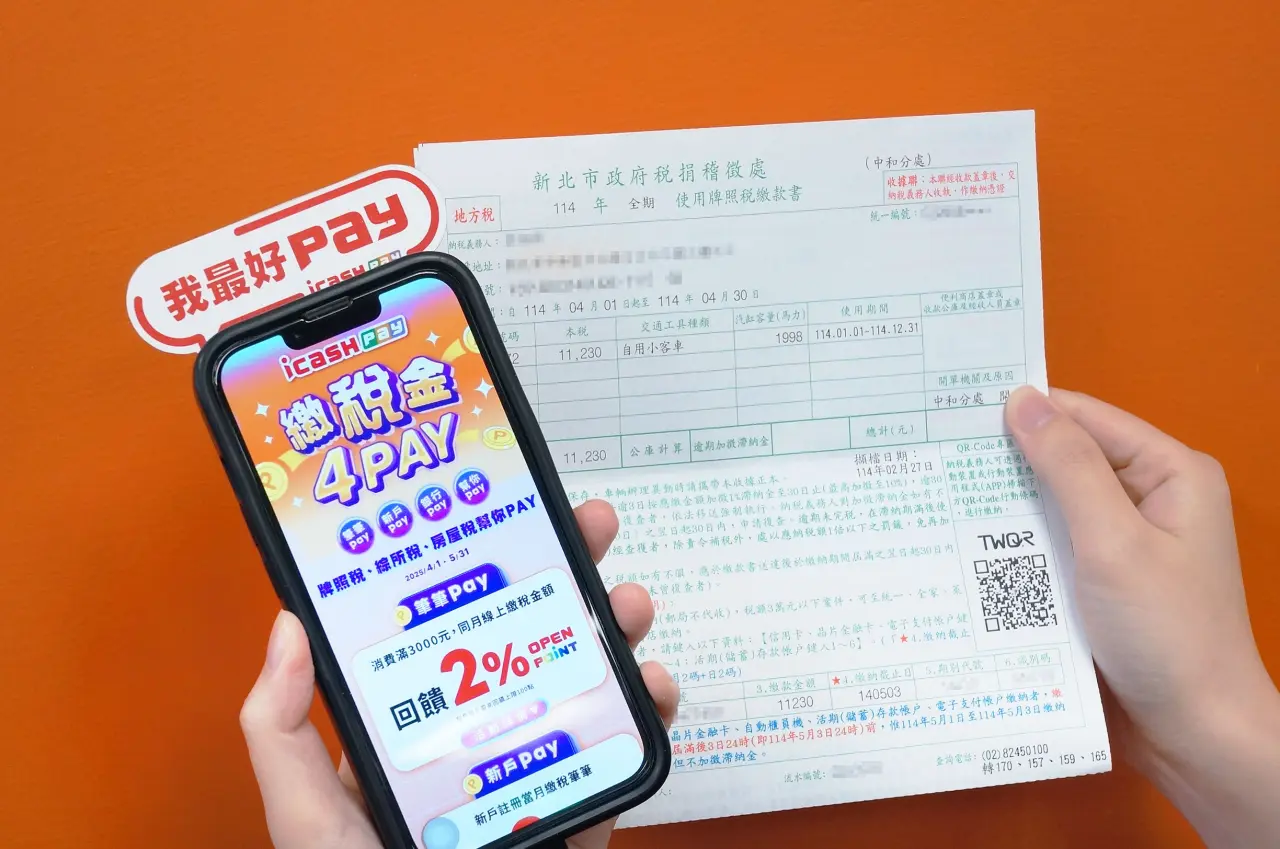 7-ELEVEN於5/14至6/24「帳單繳費集點GO」抽AirPods Max、iPhone 16 pro 256G等大獎。業者提供