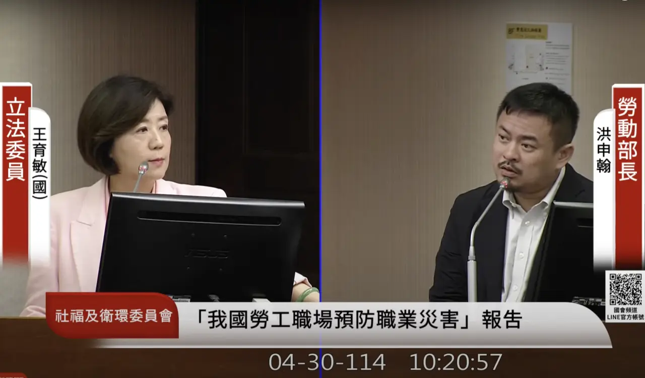 王育敏質詢時,關切營造墜落致死情況。翻攝YouTube「國會頻道」