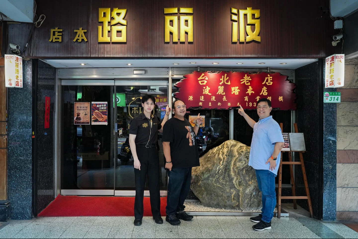 專訪｜台灣首家西餐廳「波麗路」！三代接力守護百年招牌　凝聚台北城市記憶
