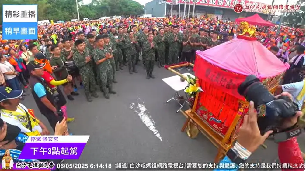 國軍祭拜媽祖。翻攝YouTube「白沙屯媽祖網路電視台」