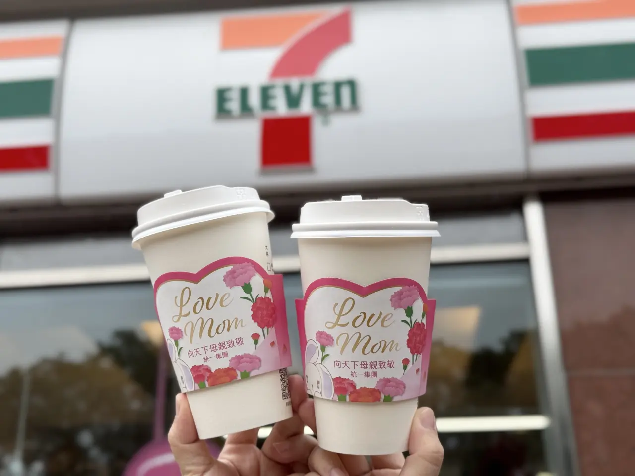 7-ELEVEN的CITY系列飲品同步推出LOVE MOM專用杯套。業者提供