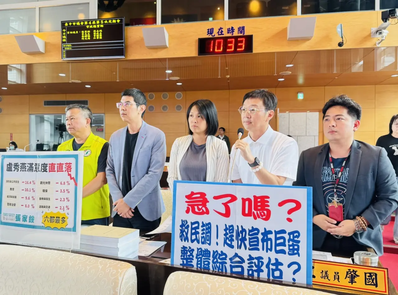 民進黨台中市議員質疑大巨蛋選址宛如「開盲盒」。江肇國服務處提供