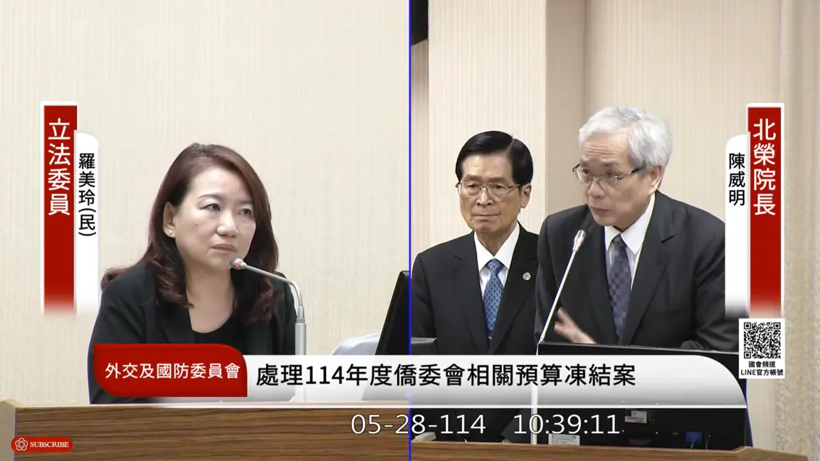 北榮院長陳威明對於院方被閃兵案波及相當無奈。翻攝國會頻道YT