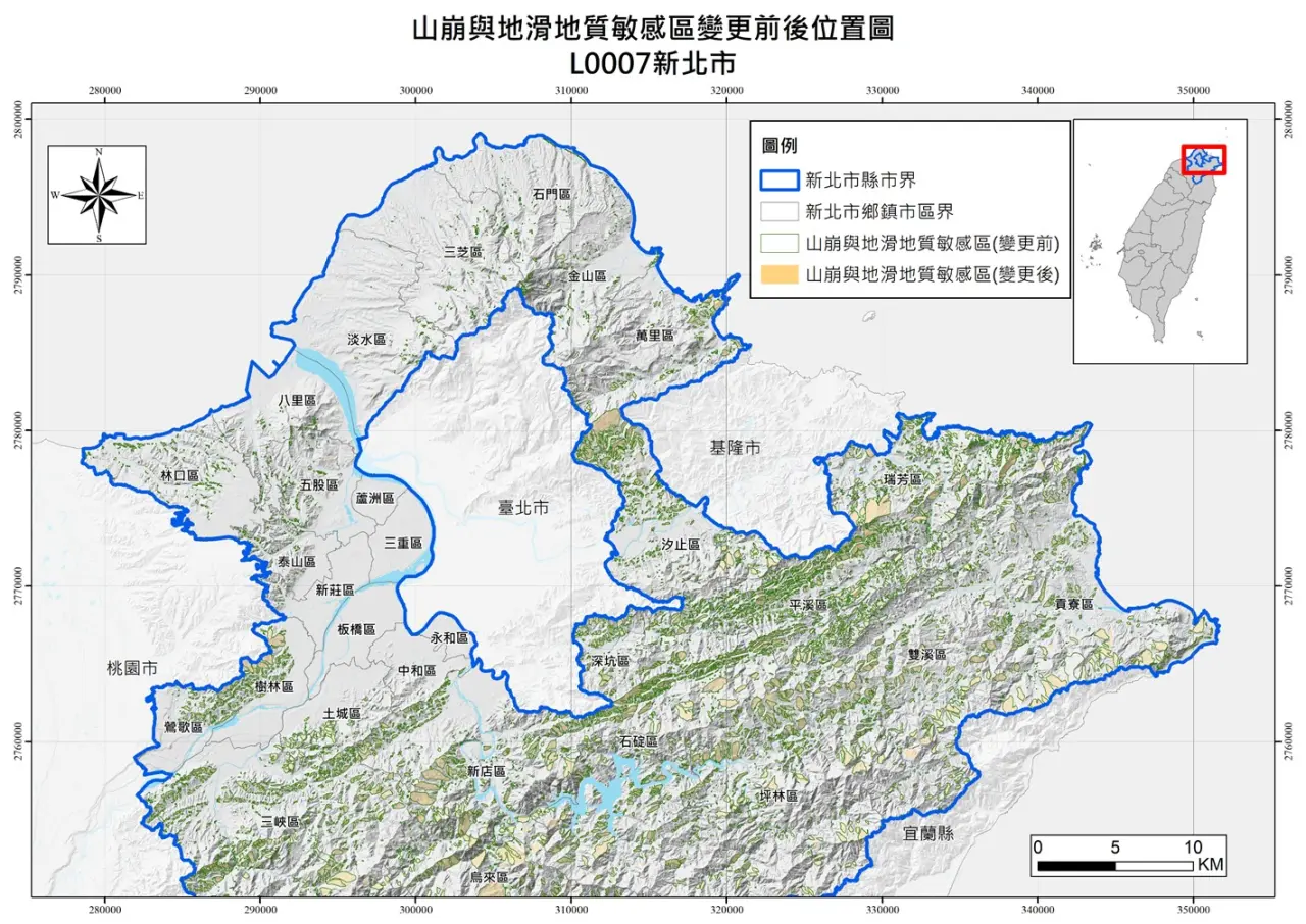 經濟部修正公告北北基「山崩與地滑地質敏感區」。經濟部