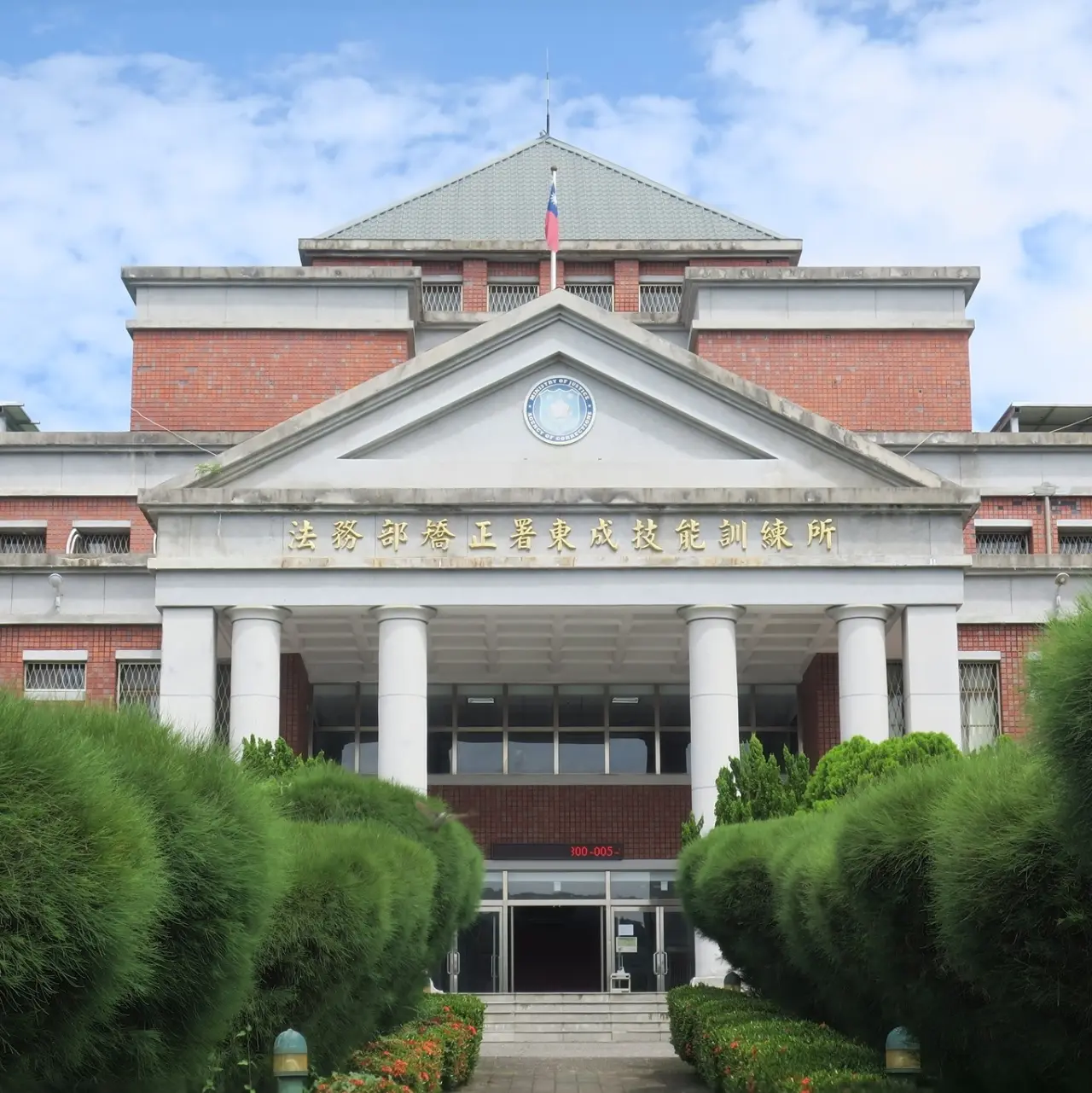 台東東成監獄驚傳受刑人攻擊醫護人員事件。取自東成監獄臉書