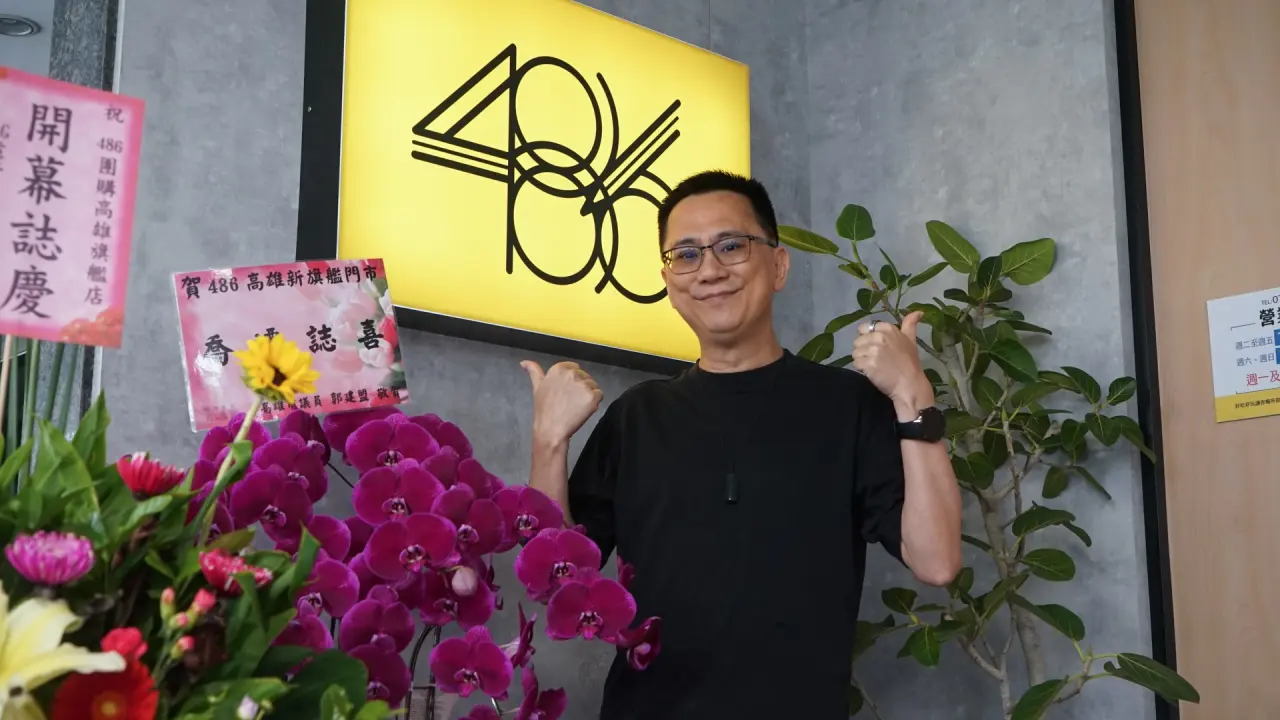 486團購創辦人陳延昶觀察國內電商發展,決定回歸帶領團隊,並導入AI思維與協作。公司提供