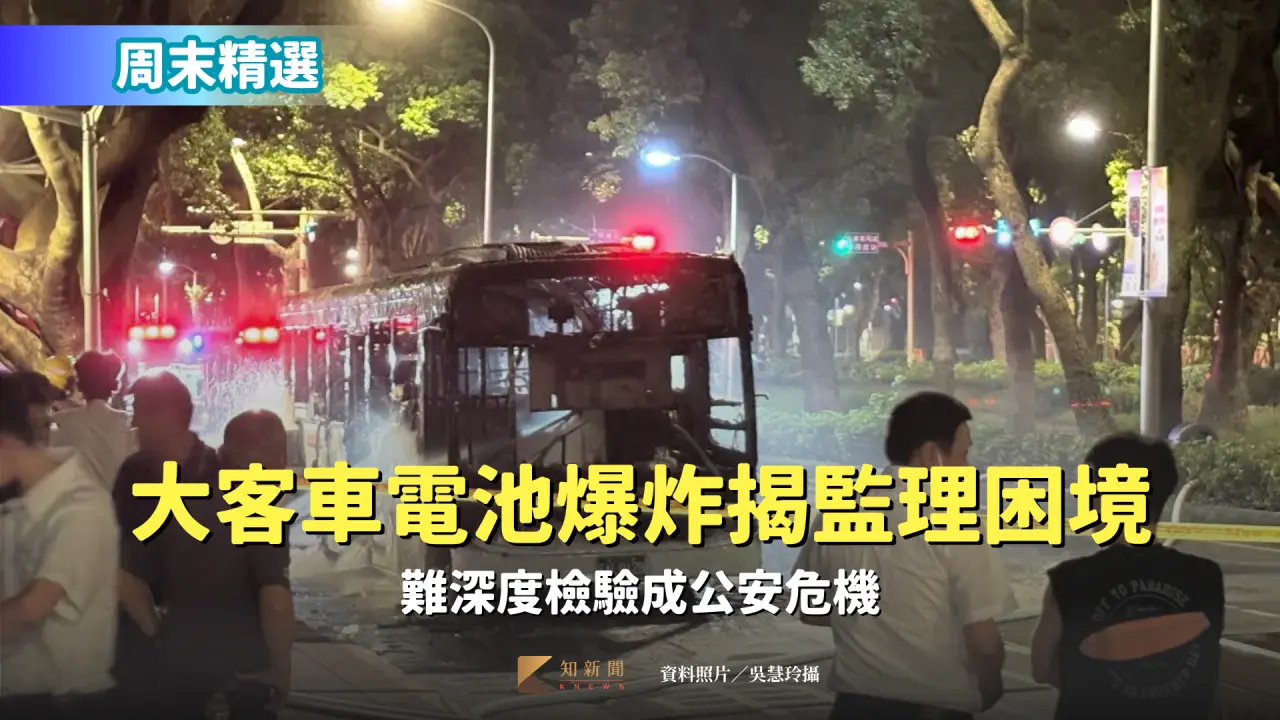 262公車司機緊急讓乘客下車,幸未造成傷亡。吳慧玲攝,資料照片