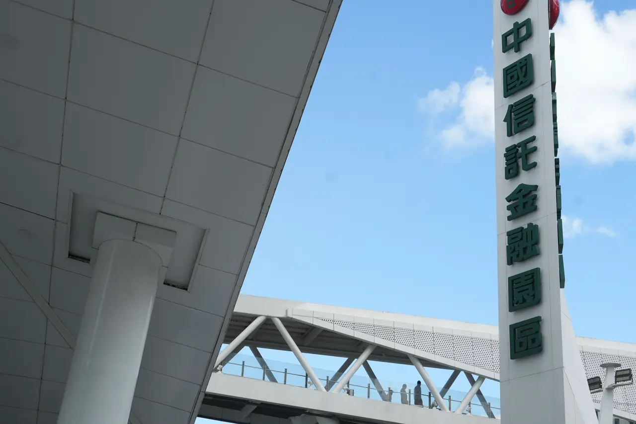 中信金傳求親三商壽 。梁建裕攝