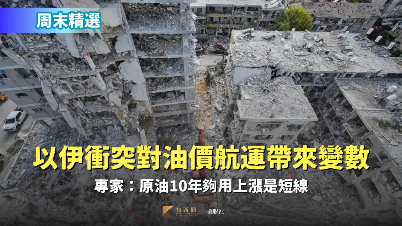 伊朗近日空襲以色列中部的巴特亞姆,多棟住宅大樓遭摧毀。美聯社