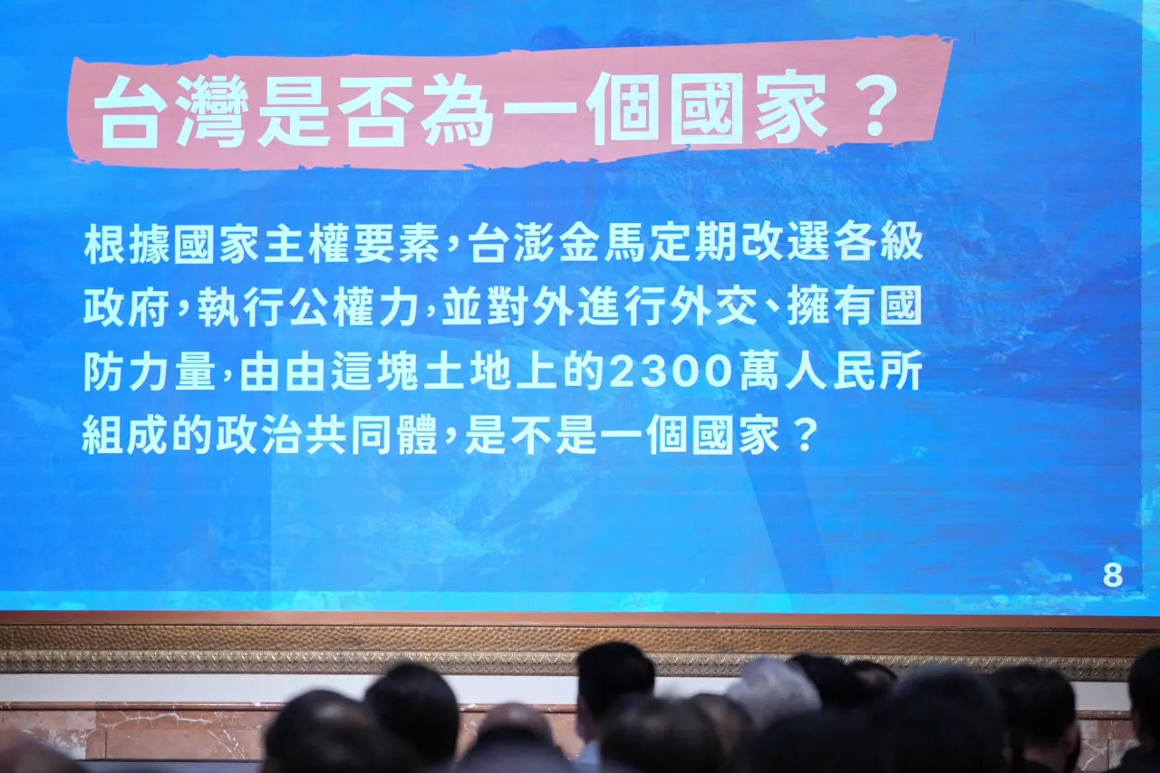 賴清德從國家定義強調台灣是主權獨立國家。林林攝