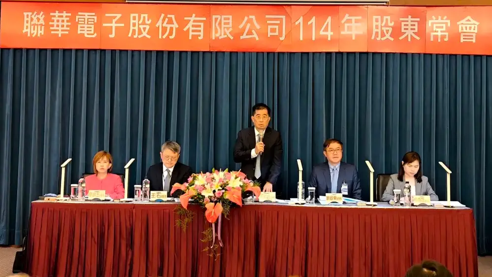 聯電日前舉行股東會。圖中為董事長洪嘉聰。公司提供