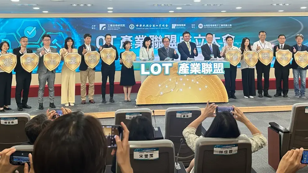 工研院、工總及電電公會宣告成立LOT產業聯盟對抗。蕭文康攝