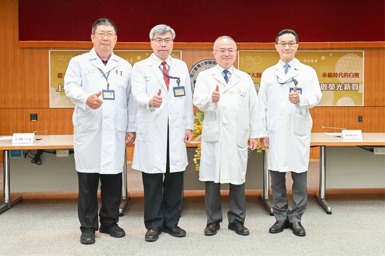 台大醫院副院長張志豪(左起)、黃國晉、院長吳明賢、副院長婁培人。院方提供