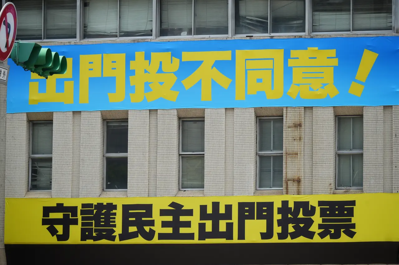 有些民眾在過去這段時間,因為立場或想法,和親友間有所衝突、摩擦。資料照片,李柏毅攝