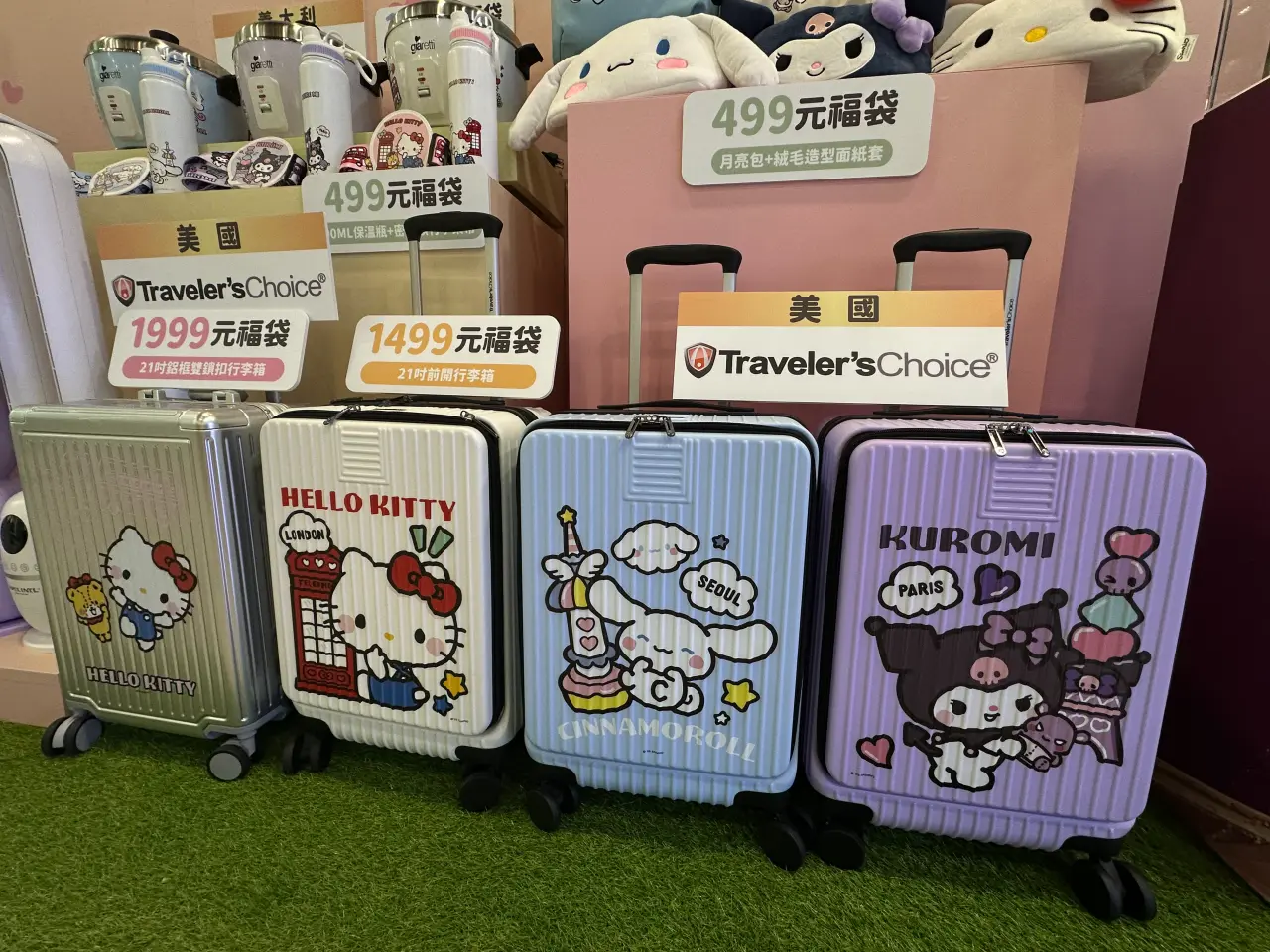 7-ELEVEN福袋並非首次出現行李箱商品,但過去都是前開、拉鍊款,首次出現雙鎖扣。陳怡文攝
