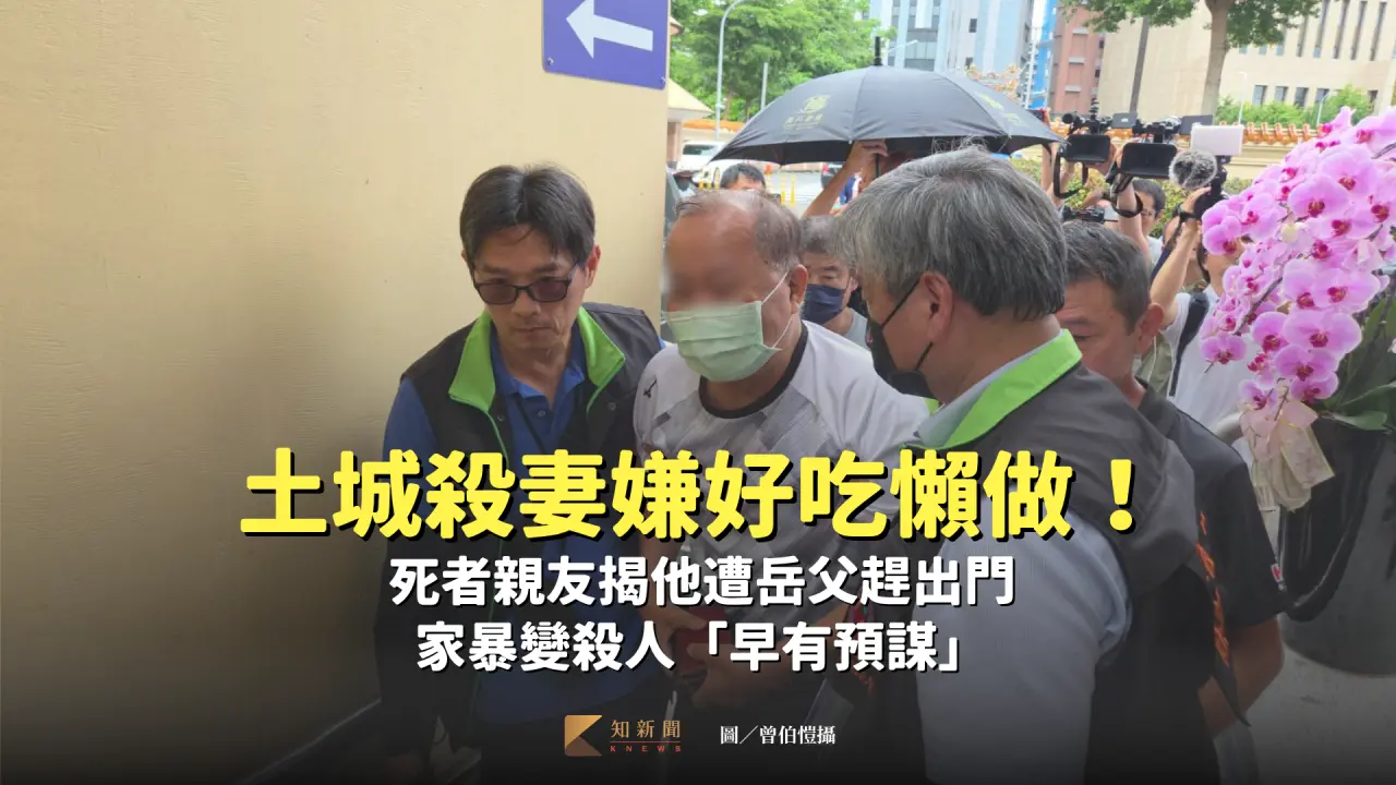 土城謝姓男子昨當街砍殺妻子和小姨子,死者父親今現身相驗哭癱。曾伯愷攝