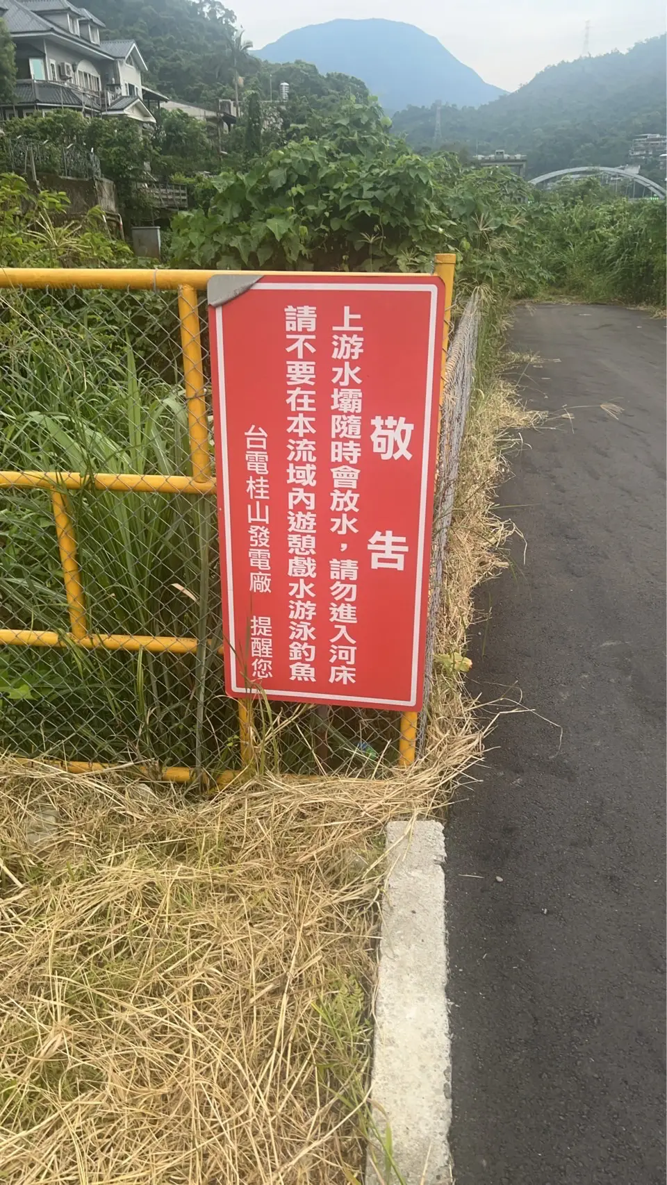 新店北勢溪禁止民眾戲水。消防局提供
