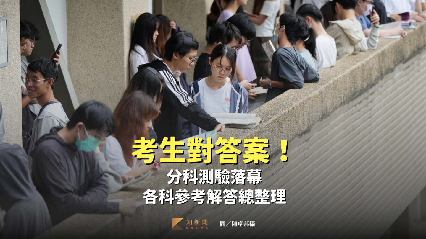 114學年度分科測驗7/11及7/12舉行,圖為分科測驗考生。陳卓邦攝