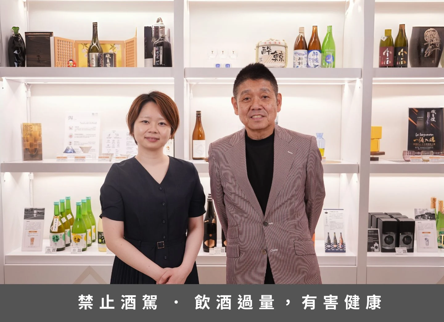 長谷川父女間的溝通幾乎都是關於工作和清酒的話題。陳卓邦攝,圖為仲酣清酒專賣店門市。