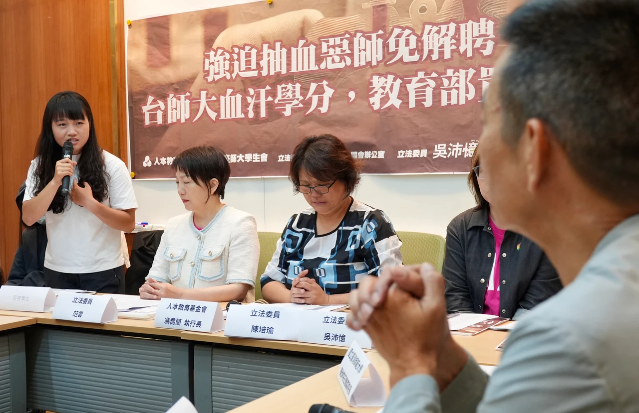 台師大被逼抽血的受害學生昨出面控訴。梁建裕攝
