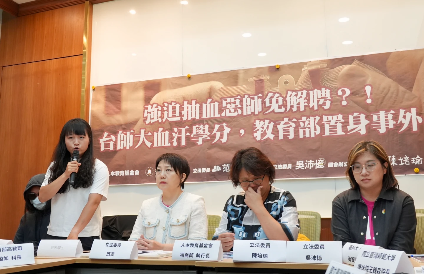 簡奇陞(手持麥克風者)直言,周台英會暗示學生,她有權力讓學生無法畢業。圖為她日前在民團、立委舉行的記者會中發言,資料照片,梁建裕攝