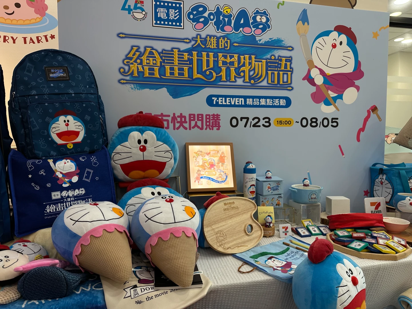 限量冰淇淋造型玩偶加購價349元。陳怡文攝