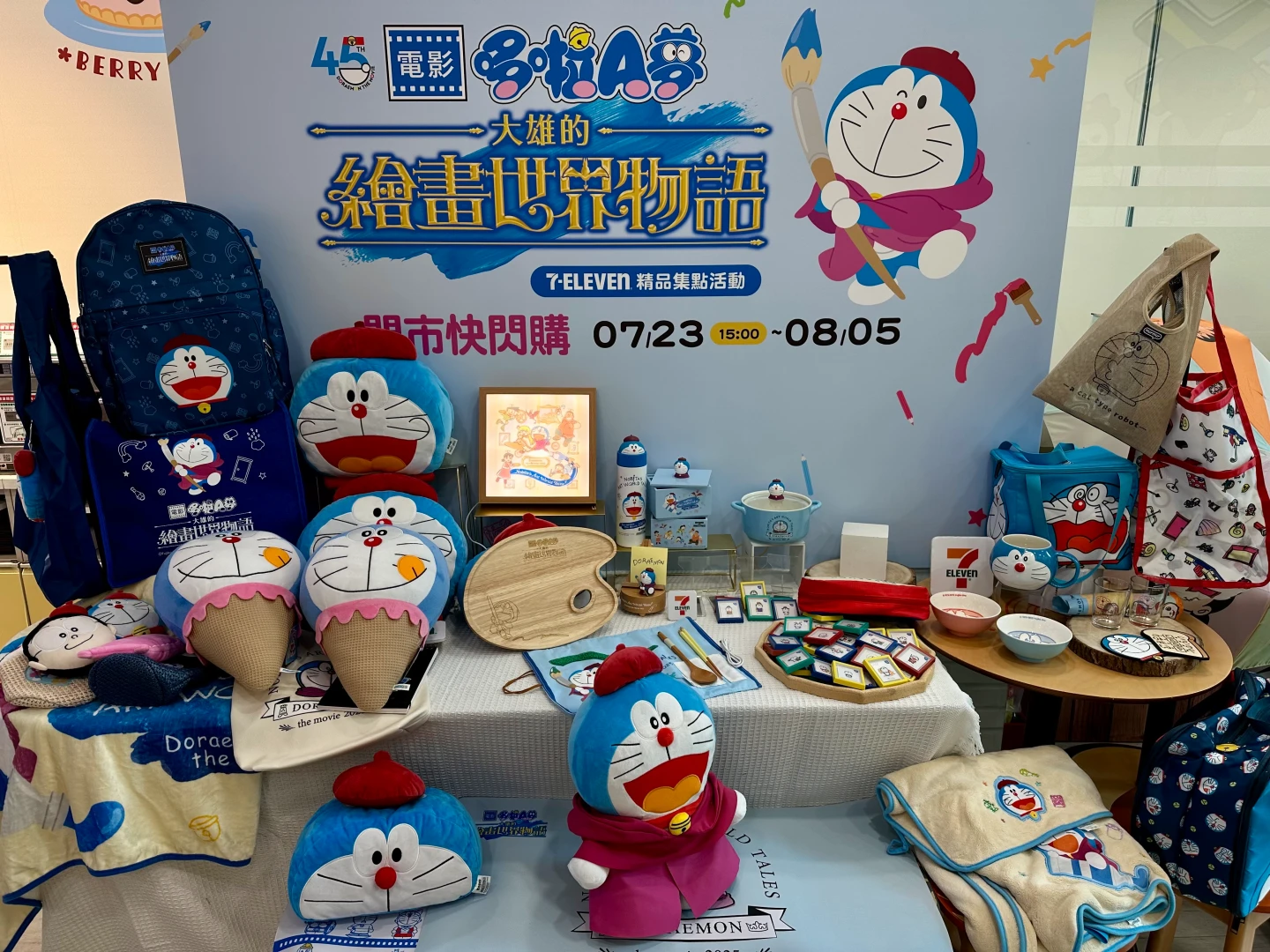 7-ELEVEN哆啦A夢集點7/23登場。陳怡文攝