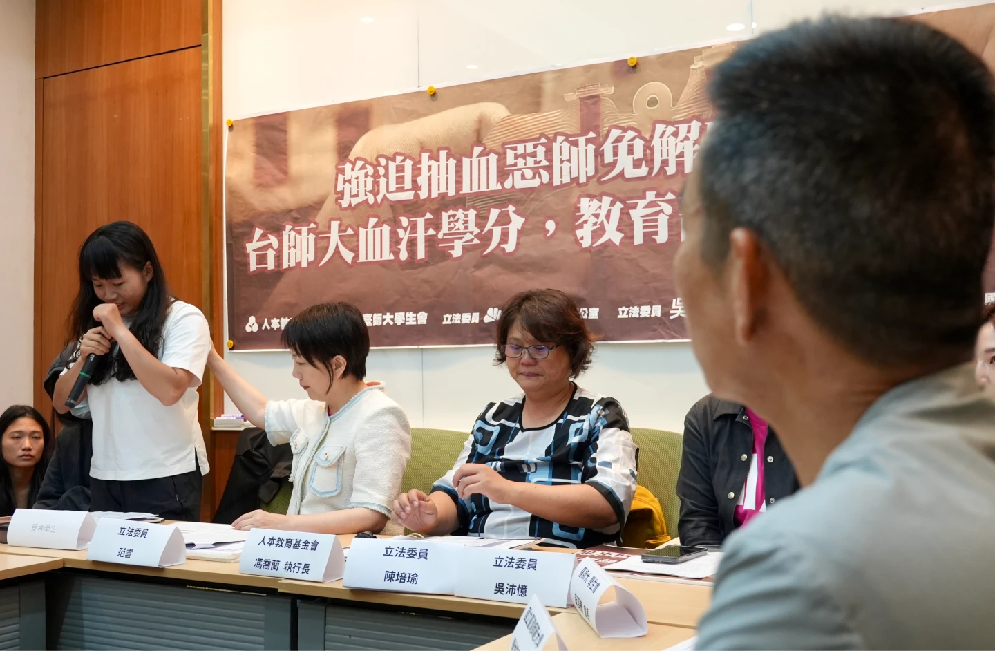 簡奇陞簡奇陞發言時,忍不住難過落淚,一旁的立委范雲趕忙伸手拍拍她安慰。梁建裕攝