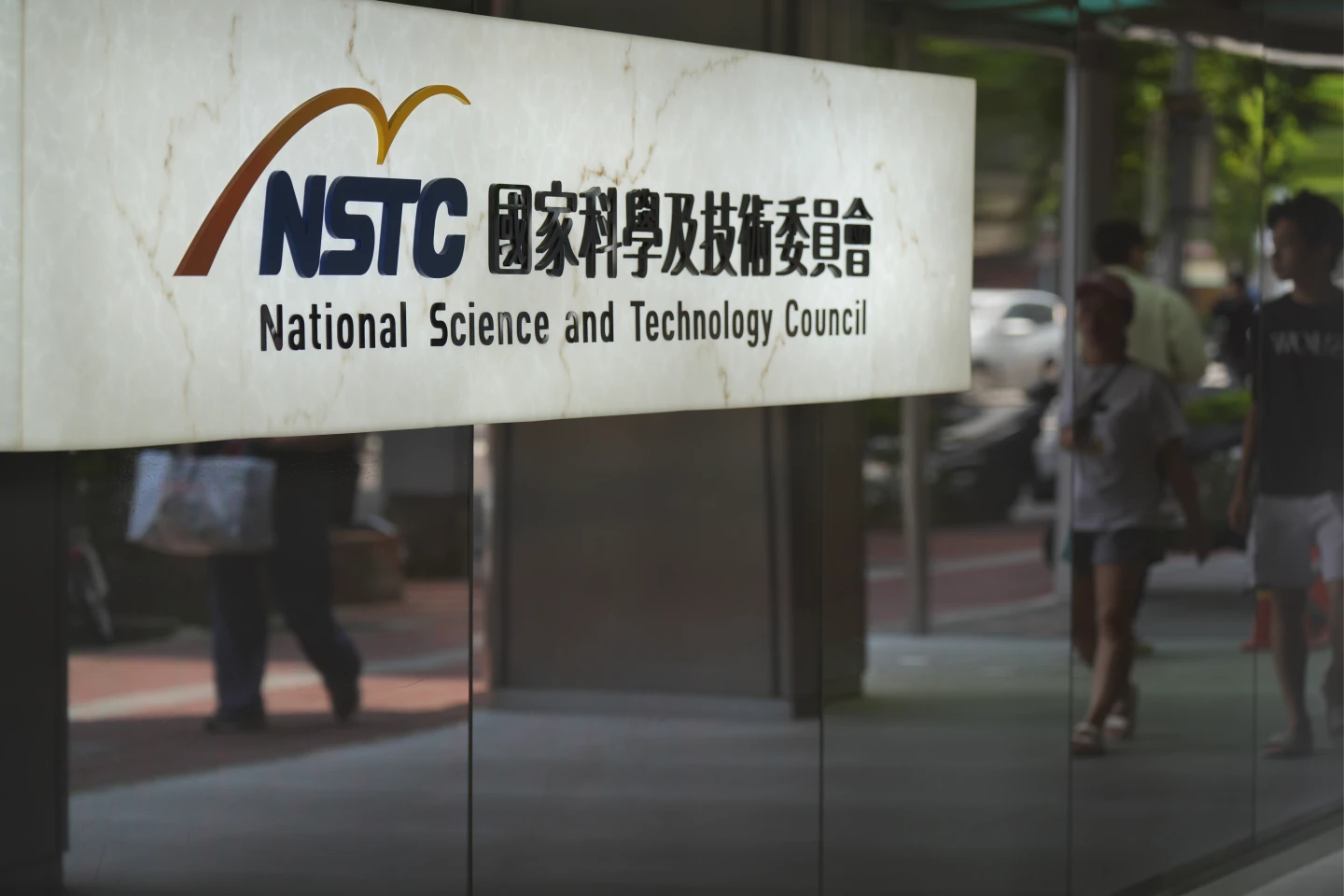 台師大女足爆發強迫抽血案,此一研究計畫為國科會的精準運科計畫。圖為國科會外觀。梁建裕攝