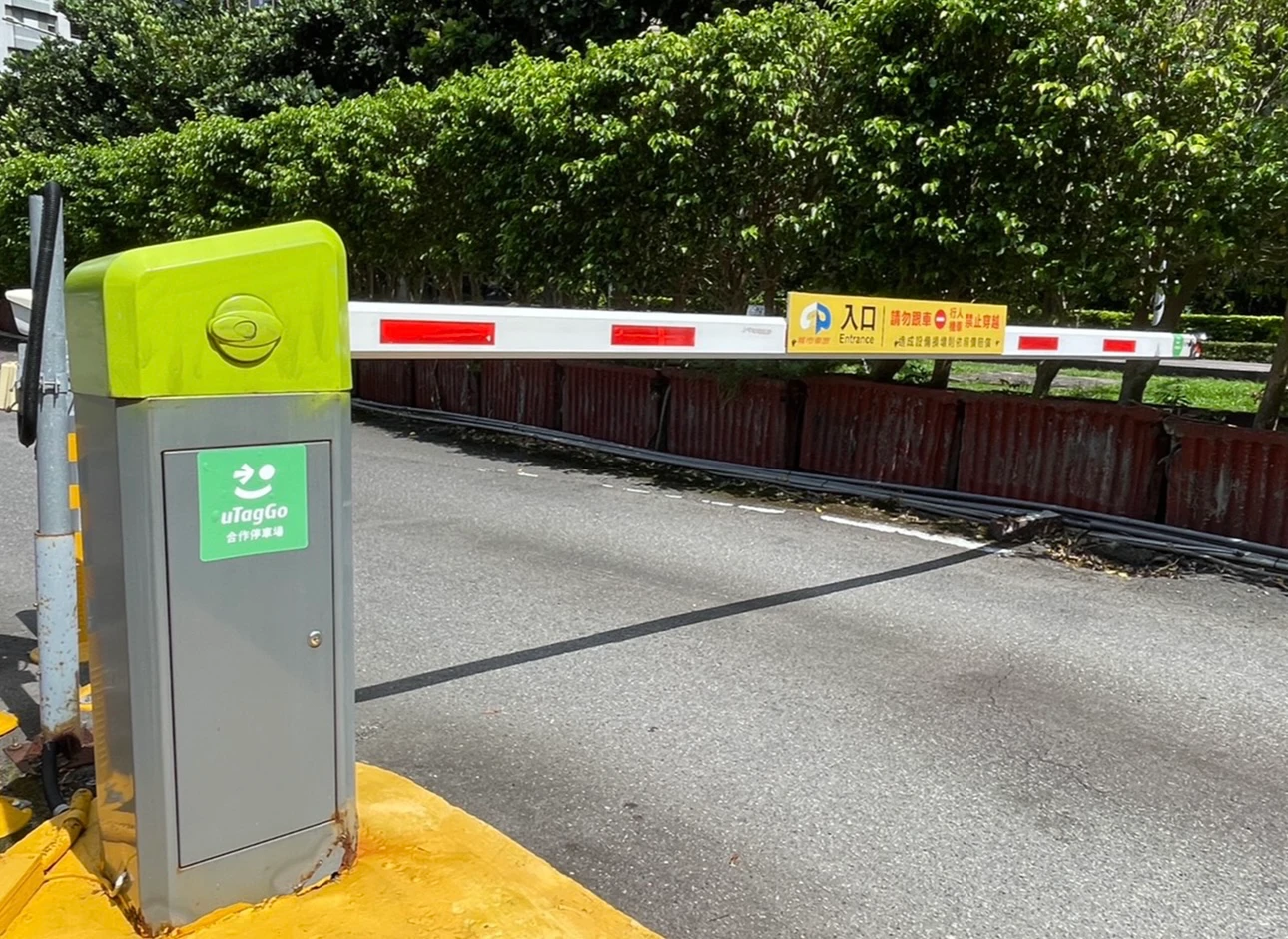 eTag停車會員認明停車場入口「uTagGo綠色微笑標識」,出場前不須再到繳費機或掃碼繳費即可快速離場並自動扣款。業者提供