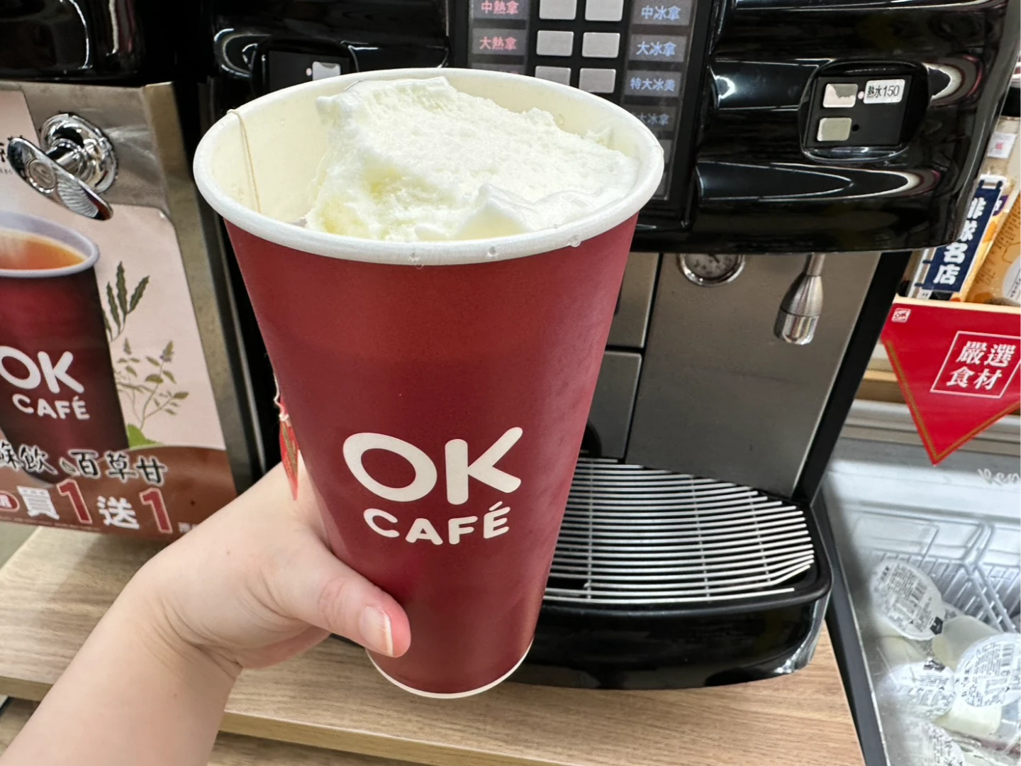 OKmart的漂浮冰淇淋。業者提供