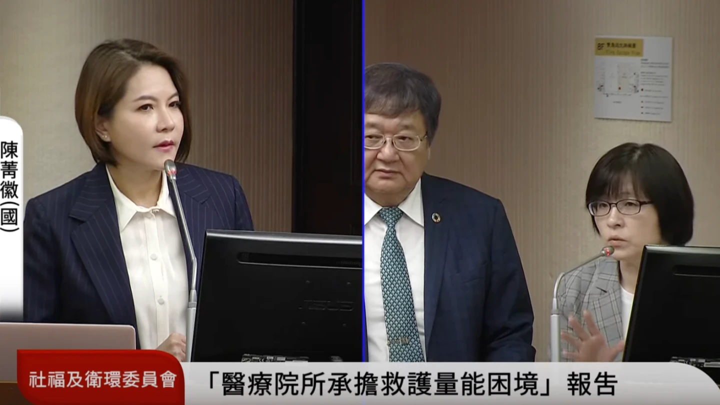 立委陳菁徽針對台師大女足案質詢衛福部部長邱泰源(右圖)和醫事司長劉越萍。翻攝國會頻道Youtube