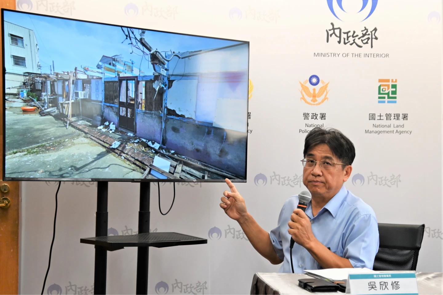 國土署長吳欣修今公布丹娜絲災民的慰助金。內政部提供
