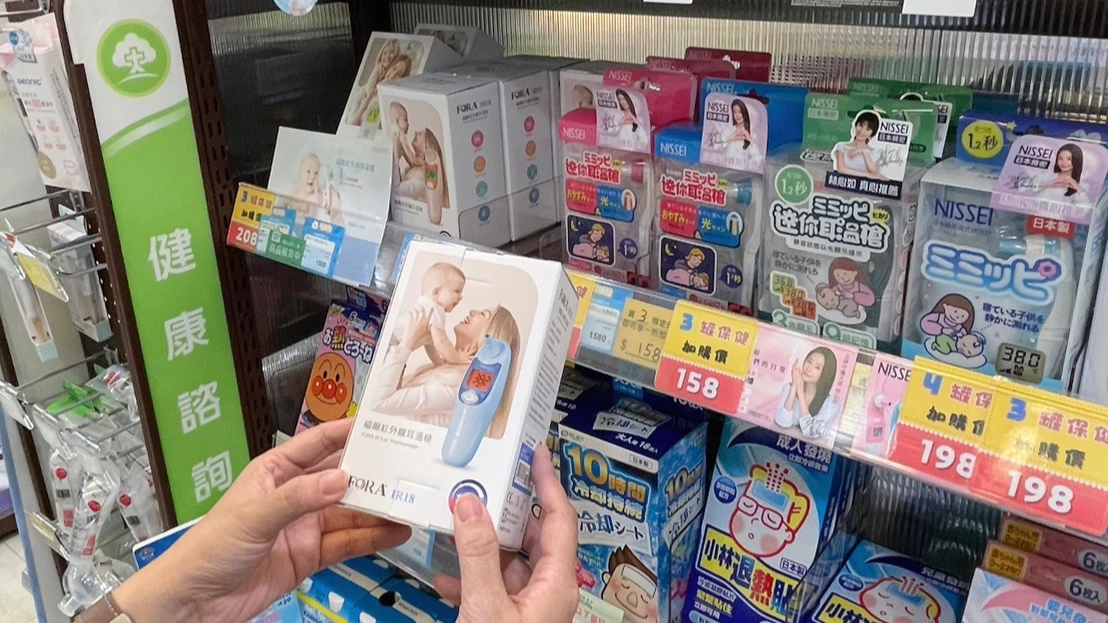 隨著夏季到來,業者紛紛推出各種除毛儀器,因屬第二級醫療器材,不得於網路販售,台中市食安處從2023年至今已查獲16件違法販售,均已依法開罰。中市府提供