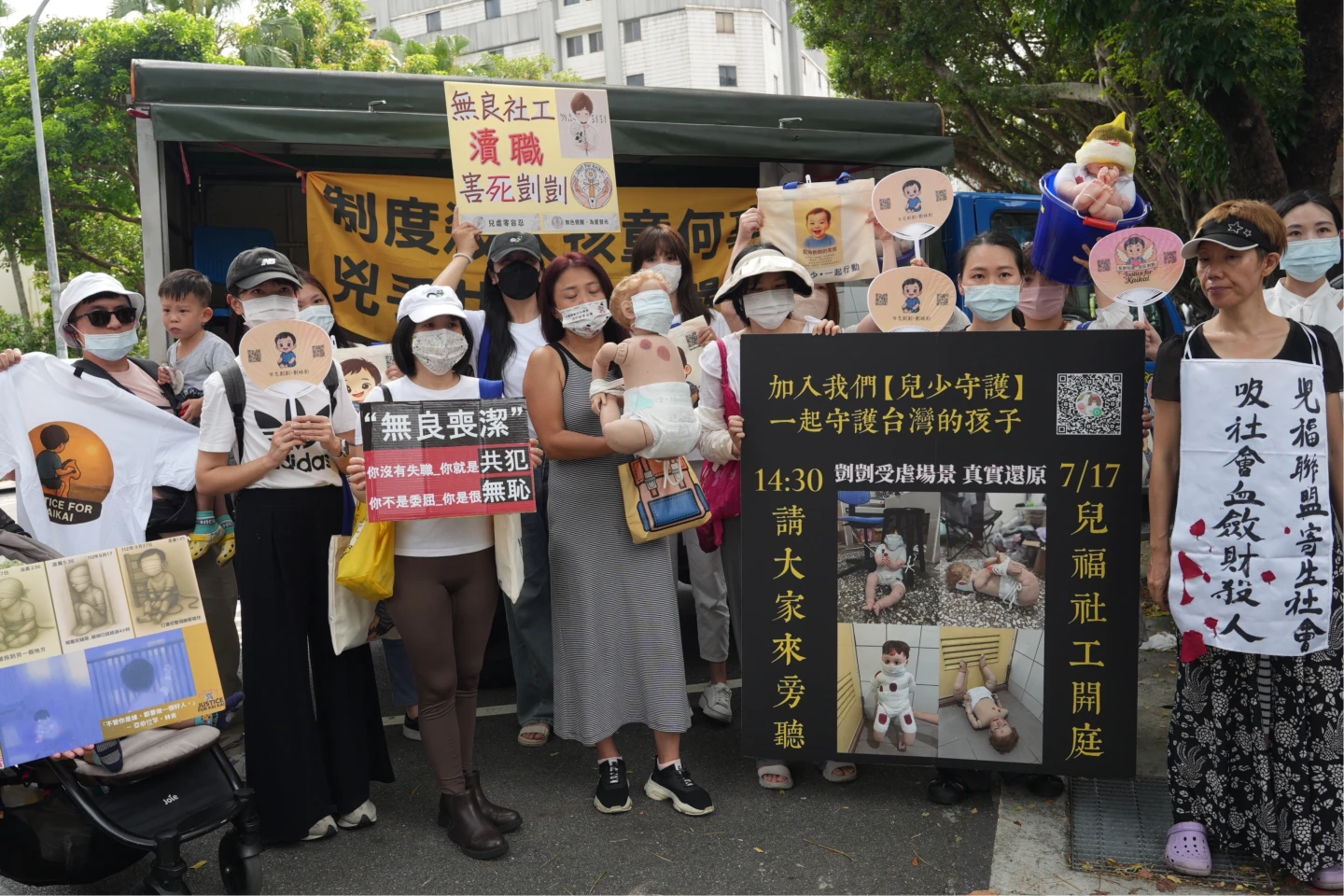 剴剴戰士在法院外集結。陳卓邦攝
