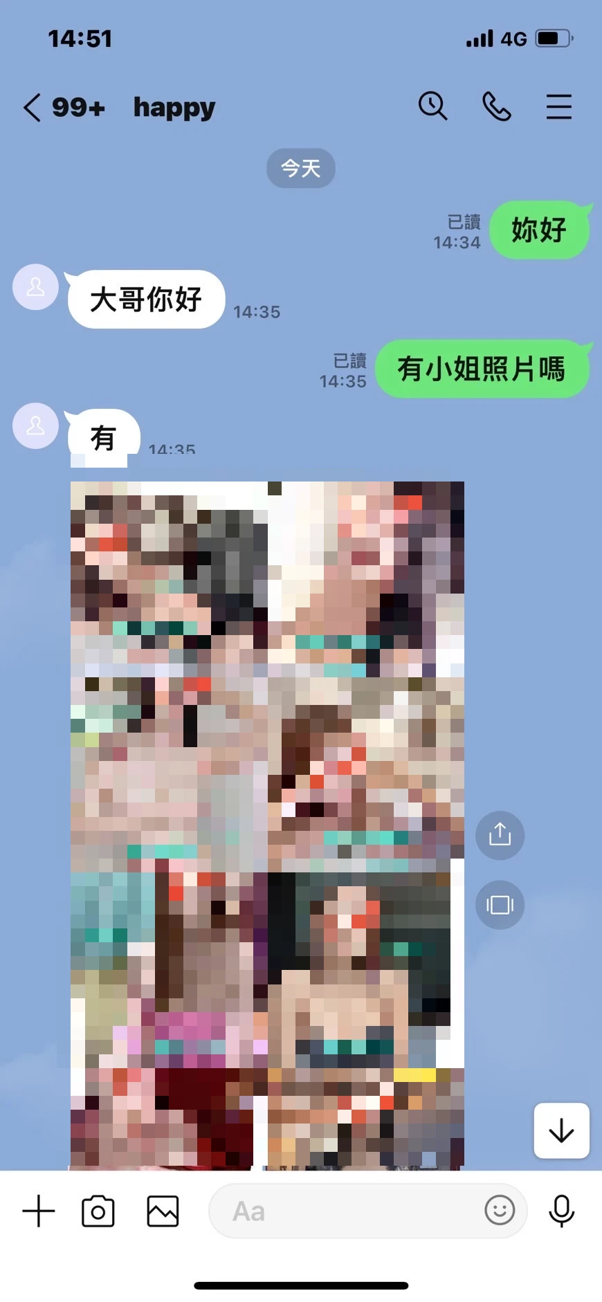 應召站透過LINE訊息與男客溝通。讀者提供