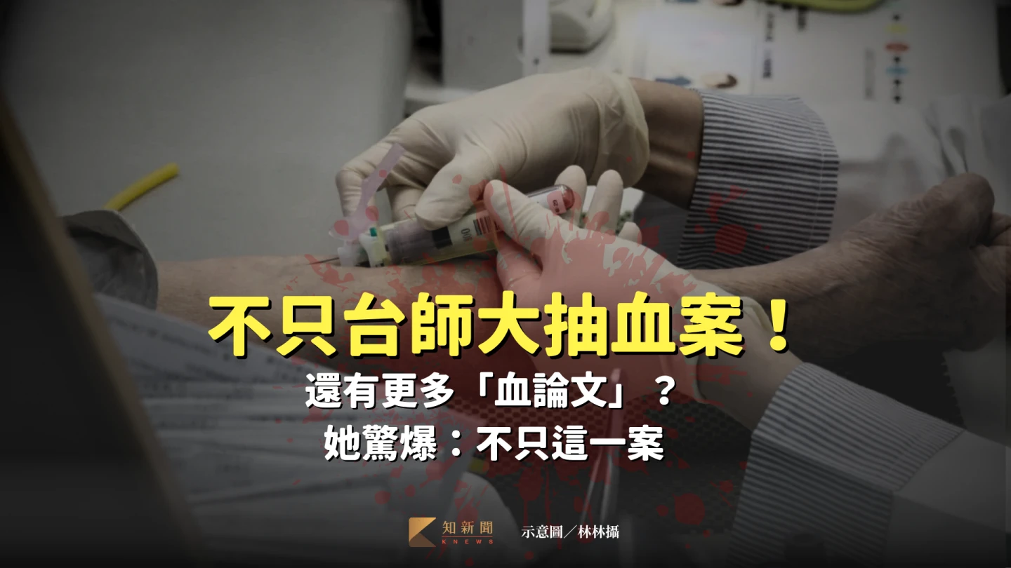 圖為民眾抽血資料照片/林林攝