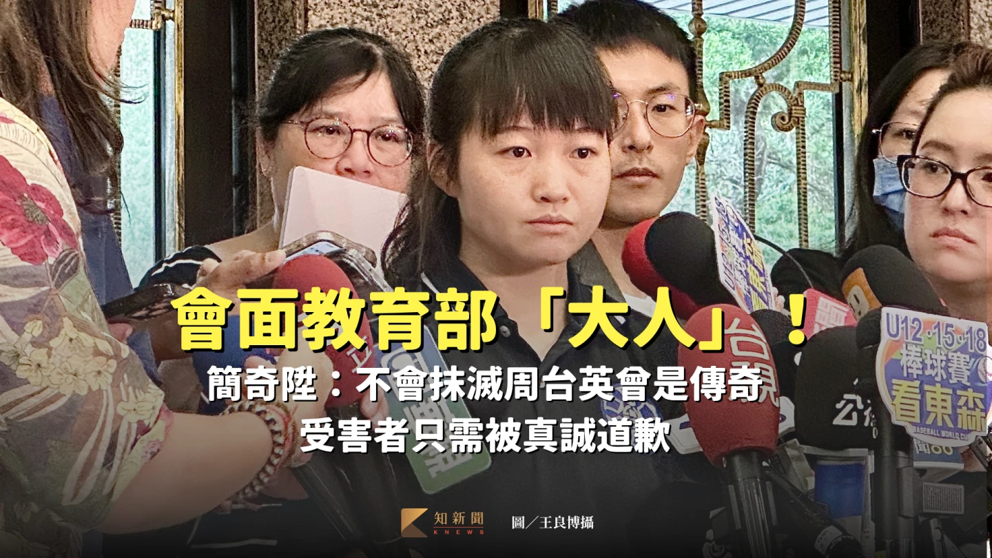 簡奇陞今天與教育部會面後,接受媒體採訪。王良博攝