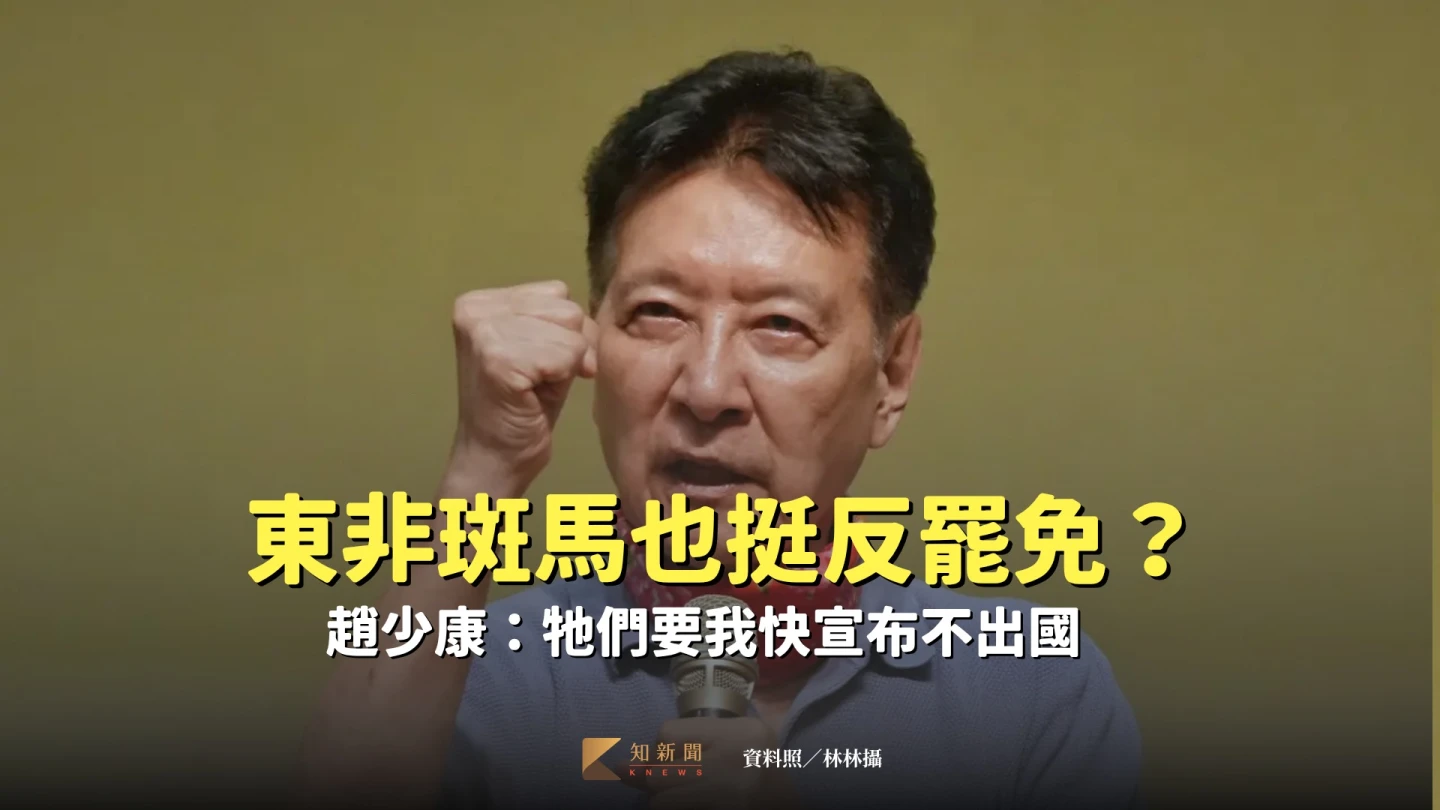 中廣前董事長趙少康宣布726不去東非看動物大遷徙。資料照片,林林攝