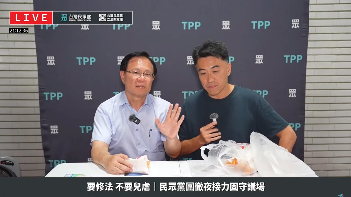民眾黨立委張啓楷直播中大聊民調,疑似違反選罷法。翻攝民眾黨團YT