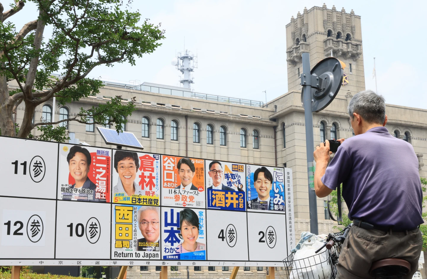 日本本次參院大選僅29.1%候選人為女性,圖為京都府選區候選人看板。法新社