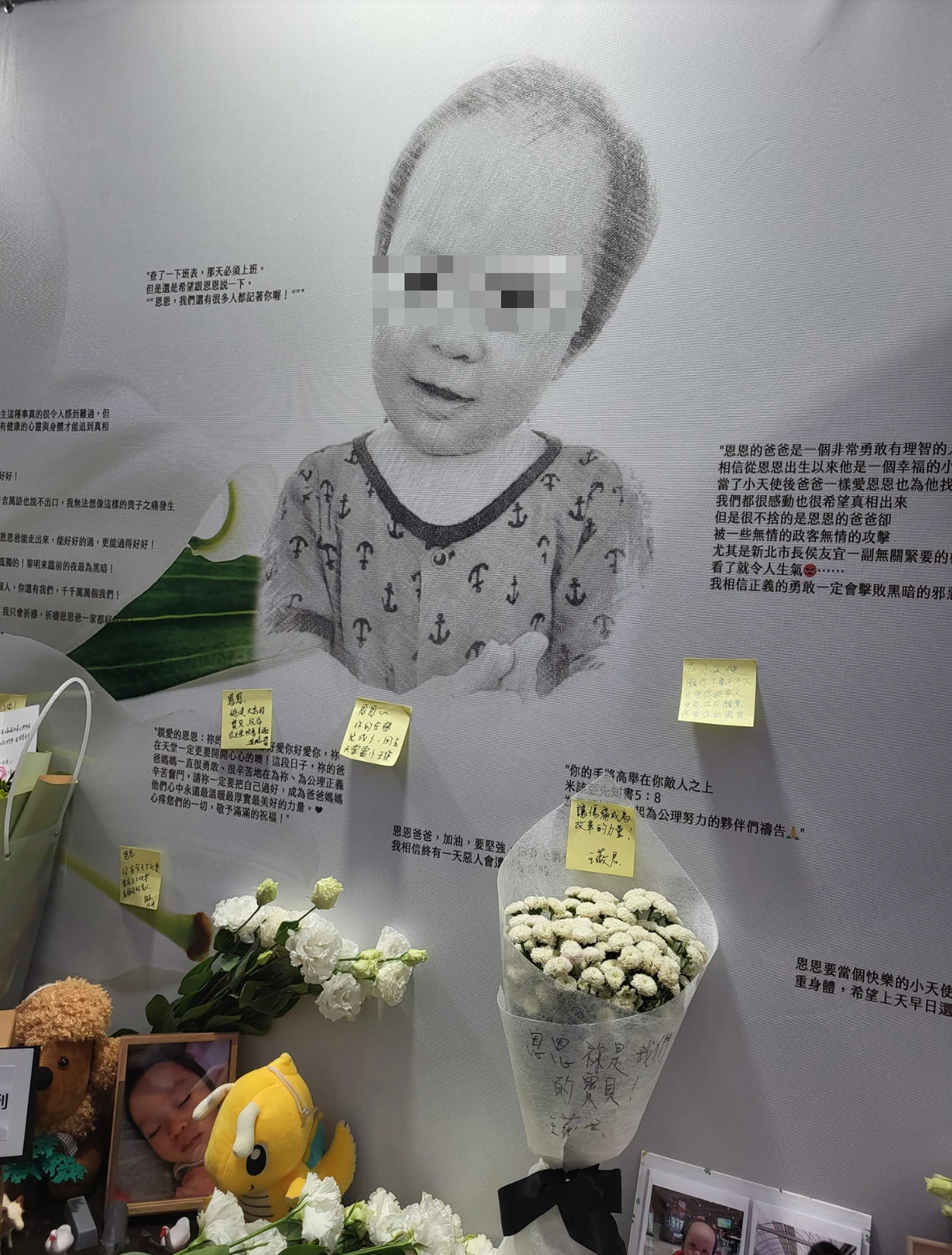 2歲男童王昊2011年遭毒販劉金龍虐死。翻攝王薇君臉書
