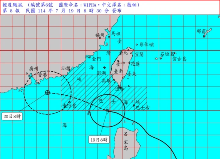 今(19)日上午8時,颱風薇帕中心位置已經來到鵝鑾鼻的南南西方約240公里處。取自氣象署